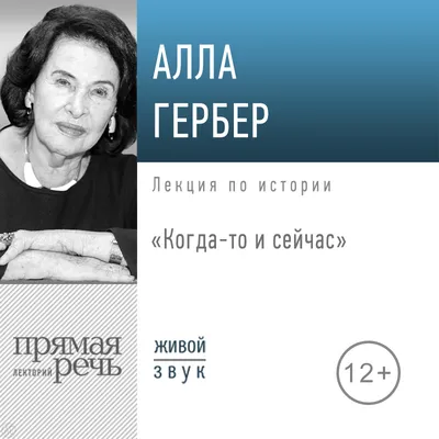 Холокост – клей для обоев?\", или чья боль больнее - РИА Новости, 27.09.2013