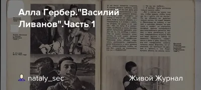 Он позор нашей нации!» Алла Гербер в шоке от слов Соловьева о Гитлере, и не  она одна — Новые Известия - новости России и мира сегодня