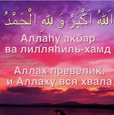 Вектор Арабской Каллиграфии Аллах Арабском Письме Имя Бога Арабском Языке  Векторное изображение ©YudhiStarkey 548757752