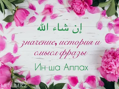 Аллах арабская каллиграфия почерк красивое украшение с любовью PNG , Аллах,  Арабская каллиграфия, Бог PNG картинки и пнг PSD рисунок для бесплатной  загрузки