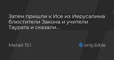 Планы Аллаха на нас всегда лучше, чем наши…. Доверьтесь Всевышнему 🥰 |  Instagram