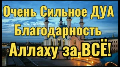 Ситора Нутфуллаева on Instagram: \"О Аллах спасибо за всё что у меня сейчас  есть. Я самая счастливая у меня есть родители, дети моя любимая работа. И я  не зависимая и счастливая женщина.