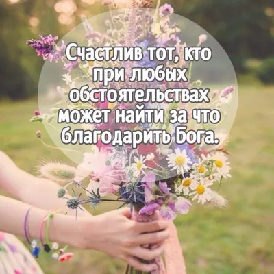 Pin by Seva Shahbazova on Альхамдулиллах | Quotes and notes, Russian  quotes, Islam