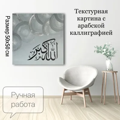 врек #рекомендации #рек #аллахедин #аллахуакбар #الله #субханаллах #а... |  TikTok