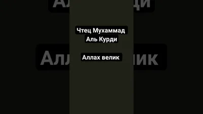 Картина объемная \"Аллах велик\": 45 000 тг. - Живопись Алматы на Olx