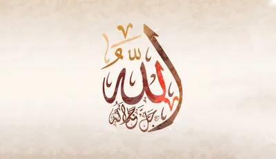АЛЛАХ - НАБЛЮДАЮЩИЙ, СВИДЕТЕЛЬ Шейх ас-Са'ади (رَحِمَهُ الله) сказал:... |  Интересный контент в группе ПОЛЕЗНЫЕ ЗНАНИЯ