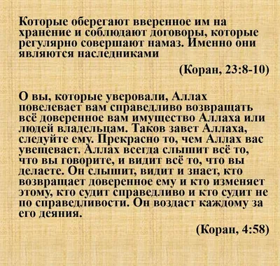 Изучаем Ислам | Facebook