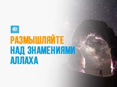 Шейх Чубак ажы - Мы должны защищать свою религию! Однажды один мусульманин  проповедник участвовал в дебатах с каким - то невеждой. Этот невежда начал  оскорблять Коран. А тот проповедник промолчал увидев как