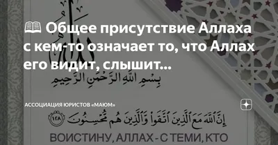 Аллах все видит))) | Пикабу