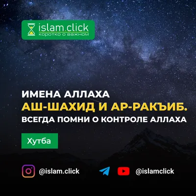 Что написано в Священном Коране о честности? | Ислам в вопросах и ответах |  Дзен