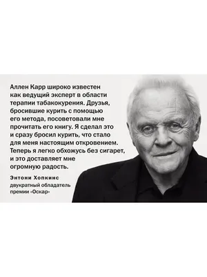 МОЙ ЛЁГКИЙ СПОСОБ. История человека, решившего/ Аллен Карр Добрая книга  8382877 купить за 283 ₽ в интернет-магазине Wildberries