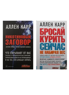 Книга Легкий способ жить без сахара - купить в Москве, цены на Мегамаркет