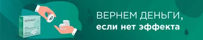 Аппарат магнитотерапевтический «Магнолия» - купить в интернет-магазине;  цены на Аппараты магнитотерапии; описание, отзывы