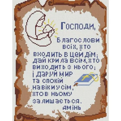 Купити Алмазна вишивка (набір) Горщик з ромашками, UA-040 в інтернет  магазині almaznaiamozayka.ua, 150.00 грн