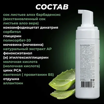 Vetra_ - ⠀ ⠀ ⠀ Aloe Vera Barbadensis Miller (Алоэ настоящее) - суккулентное  травянистое растение высотой до 100 см с розеткой пестрых, по краю колючих,  листьев. ⠀ Алоэ вера появилось в бассейне