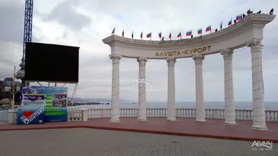 Алушта зимой | Пикабу