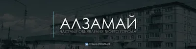 дтп Алзамай | ДТП 38RUS Иркутск | ВКонтакте