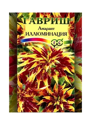 Амарант Иллюминация (0,1 г)