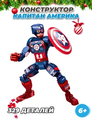 Смерть Капитана Америка» за 1 000 ₽ – купить за 1 000 ₽ в интернет-магазине  «Книжки с Картинками»