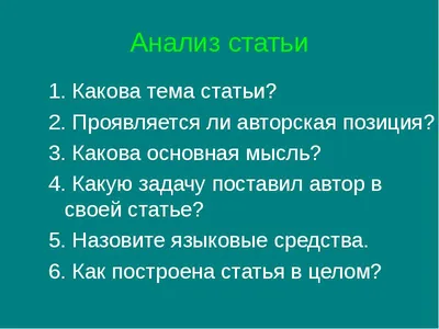 Что такое генетический анализ?