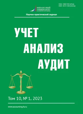 Конъюнктурный анализ цен для сметной документации от А до