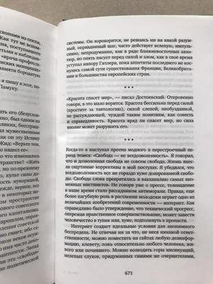 Анар: удивительные снимки, оставляющие без слов