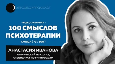 Потрясающие снимки Анастасии Ивановой: скачивайте бесплатно и в высоком качестве