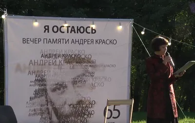 Фон Андрея Краско: скачивайте в хорошем качестве