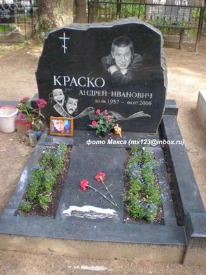 Изображения Андрея Краско: бесплатно скачать в форматах png, jpg, webp