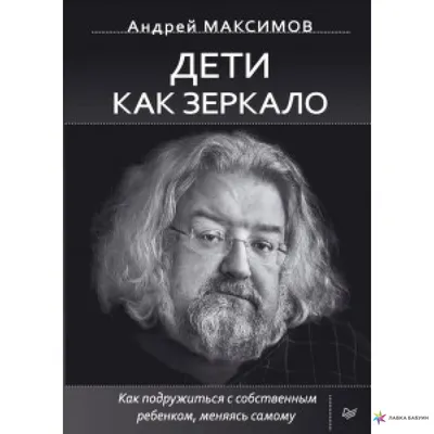 Актер Андрей Максимов на фотографиях