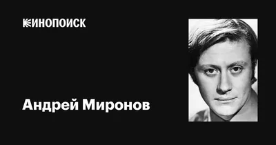 Улови атмосферу великого таланта через его фото