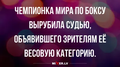 8 марта - Шутки и анекдоты к празднику - Апостроф