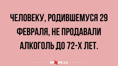 Анекдоты про 8 марта: смешные, прикольные, Обозреватель | OBOZ.UA