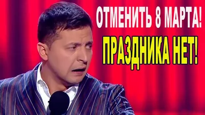 Прикольные картинки с надписями и подарки на 8 марта | Mixnews