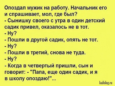 пошлые анекдоты :: анекдоты / смешные картинки и другие приколы: комиксы,  гиф анимация, видео, лучший интеллектуальный юмор.