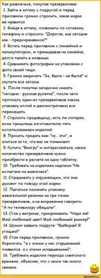 Убойные анекдоты (40 картинок)