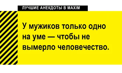 Мужик заходит в кафе, садится за столик. К нему подходит официант и  протягивает меню. Мужик отстран / пошлые анекдоты :: анекдоты / смешные  картинки и другие приколы: комиксы, гиф анимация, видео, лучший  интеллектуальный юмор.