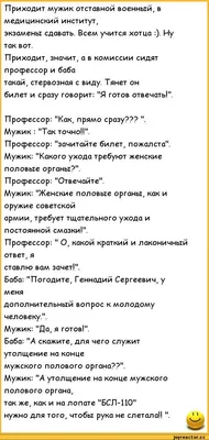 Лучшие анекдоты про мужиков | MAXIM