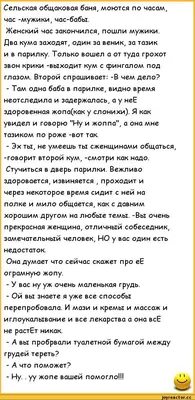 Пошлые анекдоты | Вадим Мирошников | Дзен