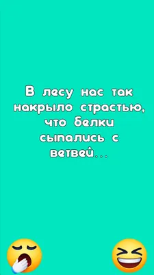 Картинки