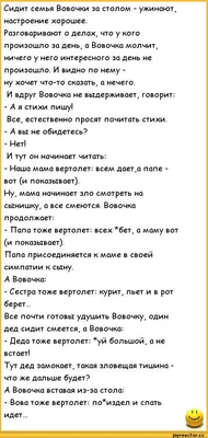 Анекдоты про мужчин: 50+ смешных свежих шуток о представителях сильного пола