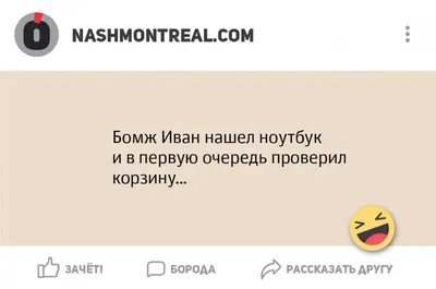 На уроке в школе учительница говорит: - Дети, представьте себе, что ваша  мама пошла на рынок и куп / анекдоты про вовочку :: анекдоты / смешные  картинки и другие приколы: комиксы, гиф