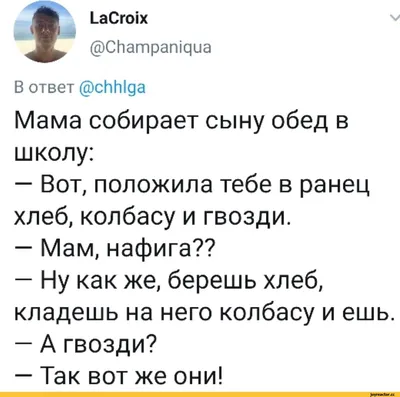 Уважаемые родители! Напоминаю завтра приходим в школу в рабочей форме.  Слегка промахнулся 25145