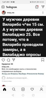 Тупых анекдотов тред / twitter :: интернет / смешные картинки и другие  приколы: комиксы, гиф анимация, видео, лучший интеллектуальный юмор.