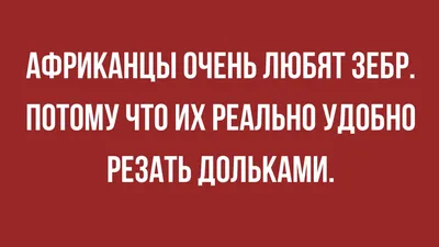 Лучшие короткие анекдоты: более 50 шуток на разные темы