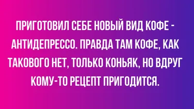 Много Приколов Про Школу / СМЕШНЫЕ КАРТИНКИ И МЕМЫ | Розовая Жуля | Дзен