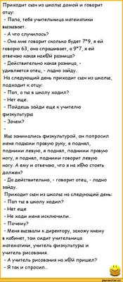 Свой кабак, с блекджеком и.... / дети :: прогул :: кабак :: школа ::  приколы про школьников (приколы про школу и учителей, картинки, комиксы и  видео) / смешные картинки и другие приколы: