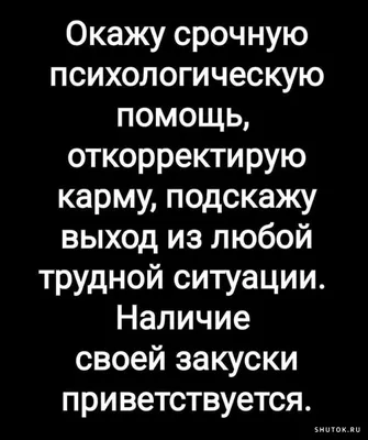 Ф Анекдоты из России @апекс^ги Аплодировать политикам за то, что они  построили школу, больницу или что-то еще на государственные средства, -все  равно что аплодировать банкомату за то, что он выдал вам ваши