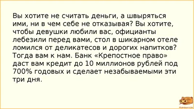 Анекдоты в картинках added a new photo. - Анекдоты в картинках