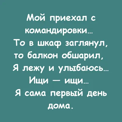 Анекдоты в картинках added a new photo. - Анекдоты в картинках